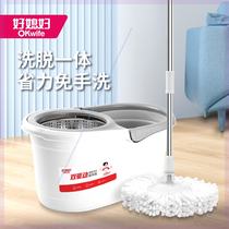 Home dry and wet Dual-purpose automatic drying rotary mop with bucket set of home stainless steel