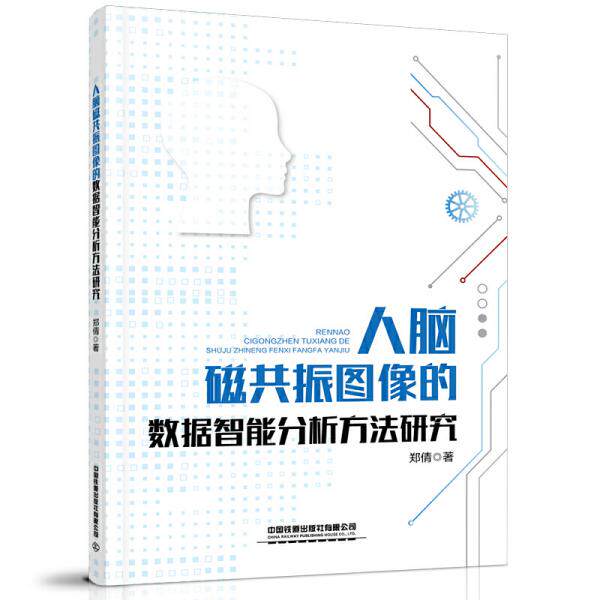 揭秘国产核磁共振品牌：十大实力派选手