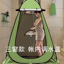 Outdoor portable bathing tent fully automatic home warm and thickened bathing artifact bath cover mobile toilet and changing clothes