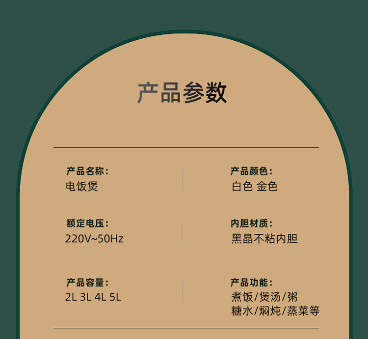 Электроварка 电饭锅家用老式迷你1-2-3-4-5人小型电饭煲蒸煮2-5升学生宿舍饭煲 Peoreq