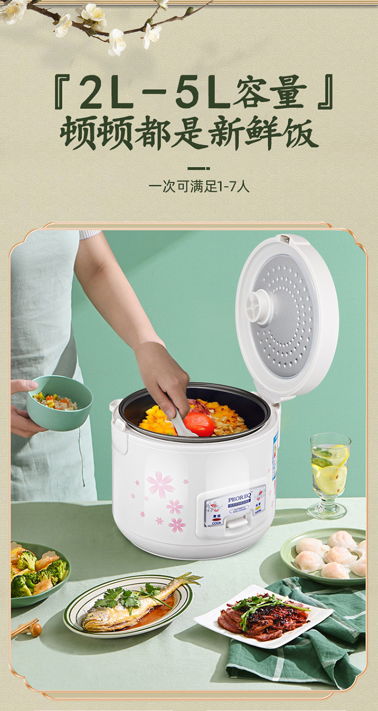 Электроварка 电饭锅家用老式迷你1-2-3-4-5人小型电饭煲蒸煮2-5升学生宿舍饭煲 Peoreq