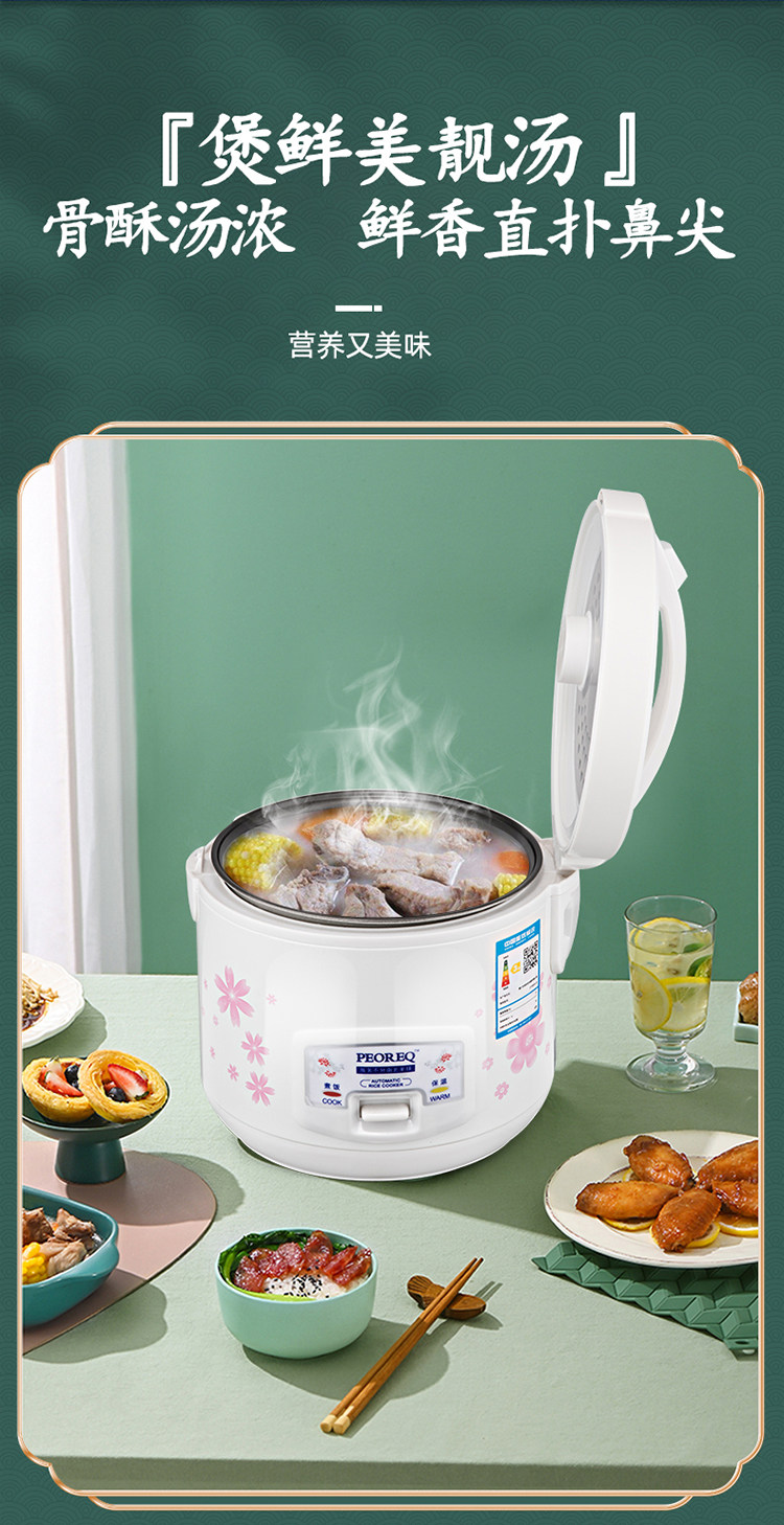 Электроварка 电饭锅家用老式迷你1-2-3-4-5人小型电饭煲蒸煮2-5升学生宿舍饭煲 Peoreq
