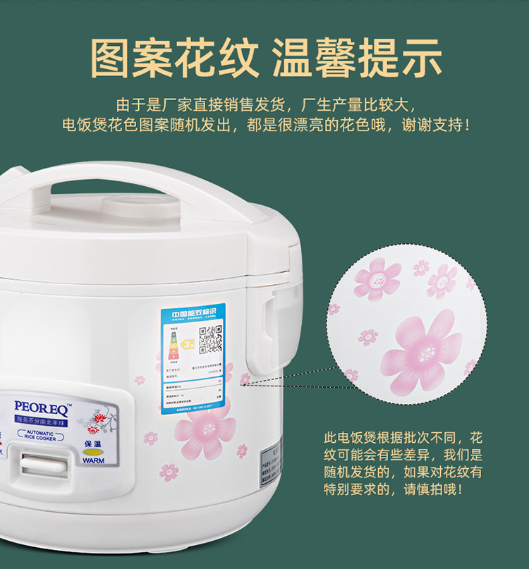 Электроварка 电饭锅家用老式迷你1-2-3-4-5人小型电饭煲蒸煮2-5升学生宿舍饭煲 Peoreq