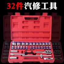 Piece Set Steam Repair 32 Réparations Large Cylinder Fly Case Sleeve Kit Kit Kit Kit Kit Kit Ratchet Wrench Boîte à outils