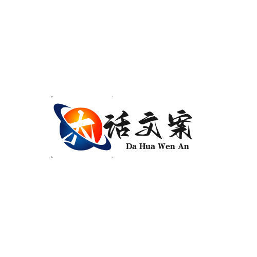 大话文案教育服务的LOGO
