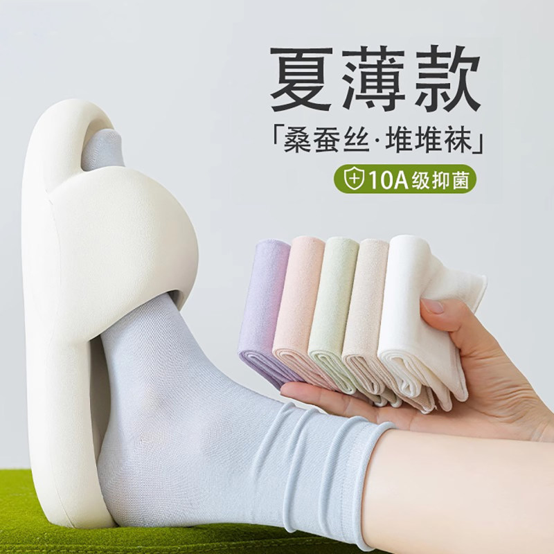 Xiahu Shijia Women's Summer Thin Socks, White Mid-Calf Socks, Cool and Breathable Silk Socks for Summer, Seamless Xiahu Shijia Women's Summer Thin Socks, White Mid-Calf Socks, Cool and Breathable Silk Socks for Summer, Seamless