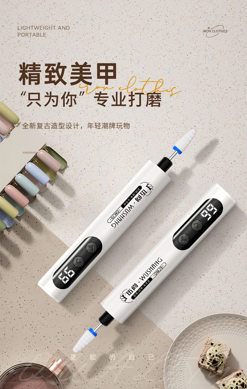 Electric Nail Drill Machine Kit for Professional Manicures - Detail image 2