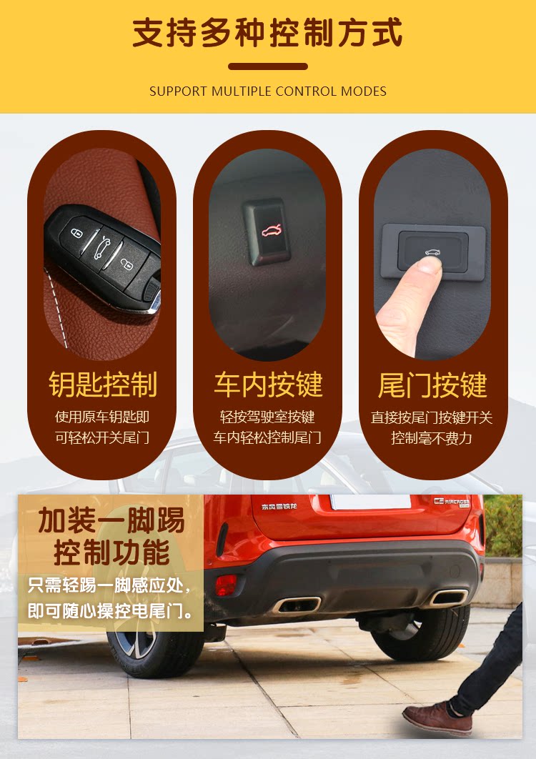 🔍【必备神器】QLTC智能电动尾门,一键开启便利生活🚗-电动尾门-淘宝好物网