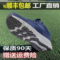 New ground maintenance shoes lightweight non-slip soft-soled airport work shoes blue shoes mens physical training shoes
