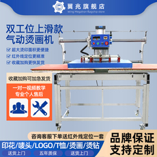 Горячая штемпелюя машина/пресс-машина