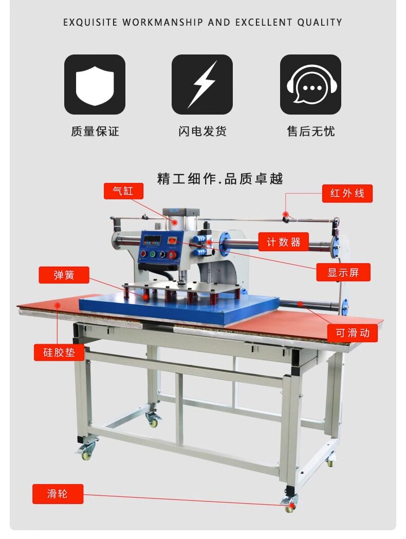 Горячая штемпелюя машина/пресс-машина 上滑式60*80cm自动气动双工位烫画机热转印机器服装压烫机t恤印花机烫钻机