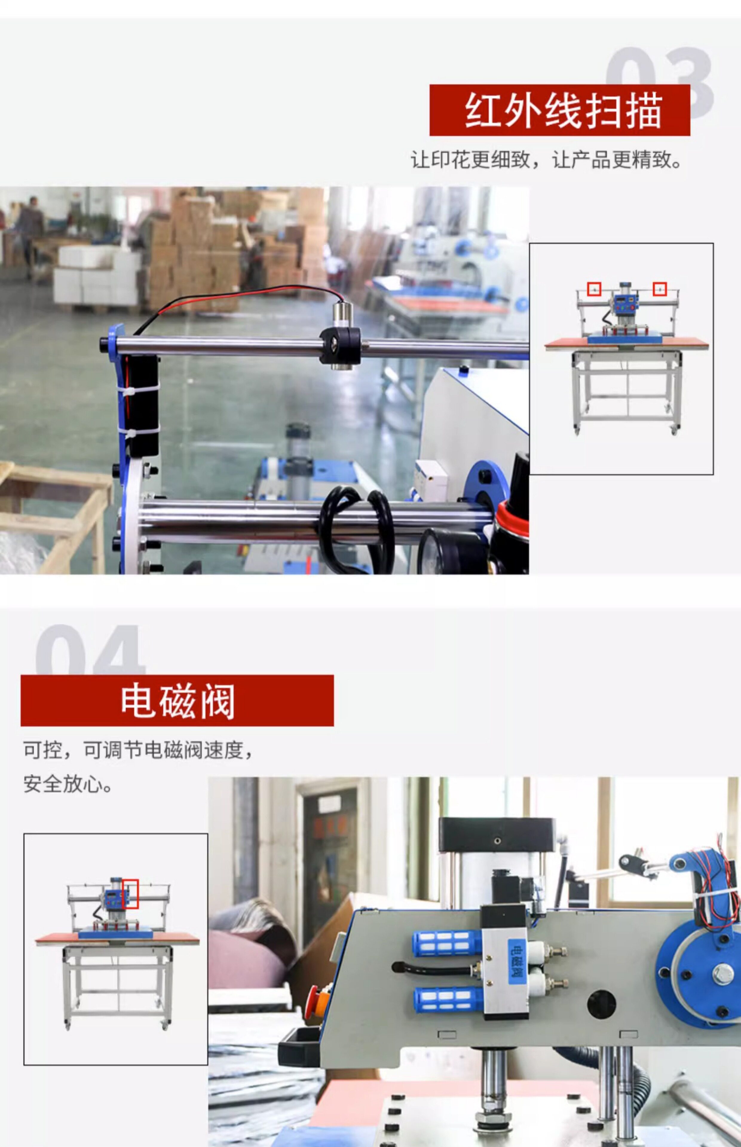 Горячая штемпелюя машина/пресс-машина 上滑式60*80cm自动气动双工位烫画机热转印机器服装压烫机t恤印花机烫钻机