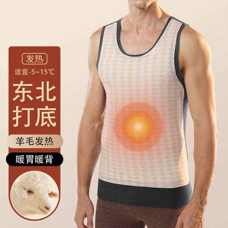 Men's Sleeveless Thermal Vest for Autumn and Winter, 100% Wool Patchwork Wool and Silk Seamless Inner Wear Vest Top for Men
