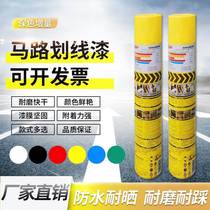 Paint marking car markings paint road warehouse parking space marking tool road marking factory area garage workshop