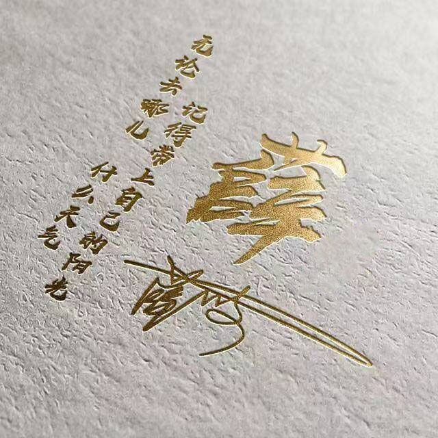 天元汽车用品