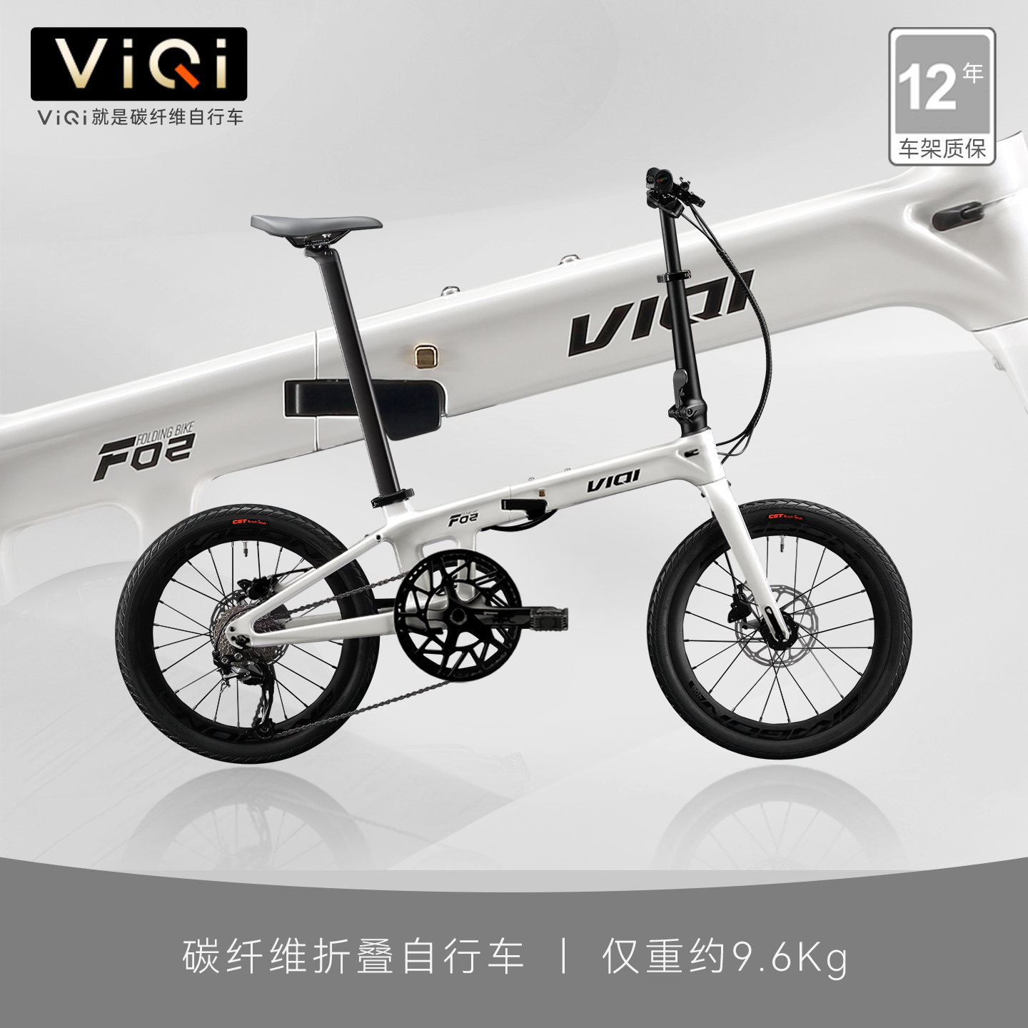 VIQI Weiqi カーボンファイバー折りたたみ自転車 20インチ 可変速 デュアルオイルディスクブレーキ 大人 学生 子供用 超軽量自転車