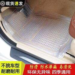 Environmental-Friendly transparent floor mat car plastic floor mat silicone Non Slip Neutral Waterproof latex car floor mat easy to clean mat