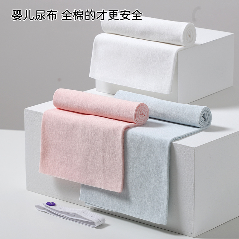 Total Cotton Age Pure Cotton Diaper Knit Cotton Newborn Baby Baby Full Cotton A Type Wash Water Absorbent Mesuburine Sheet-Taobao