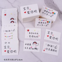 61 Childrens Day greeting cards Kindergarten gift posting small cards Happy blessings Write a card cake inserts 61 Festival