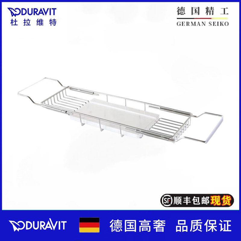 Bathtub Shelf for Soaking, Bathtub Storage for Mobile Phones, Multifunctional Bathtub Shelf, Bathtub Holder Bathtub Shelf for Soaking, Bathtub Storage for Mobile Phones, Multifunctional Bathtub Shelf, Bathtub Holder