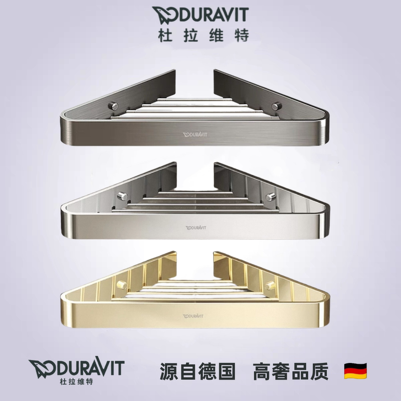 Duravit High-End All-Copper Bathroom Shelf, Bathroom Triangular Shelf, Shower Room Cosmetics Storage-Free