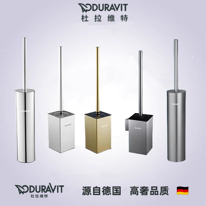 Duravit Bathroom Floor-Standing Toilet Brush, Household Toilet Deodorizing Cleaning Brush with Holder, High-End Hotel