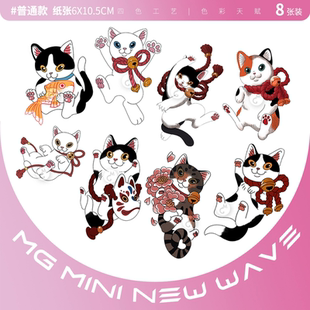 8张！日系浮世绘招财猫可爱萌系纹身贴