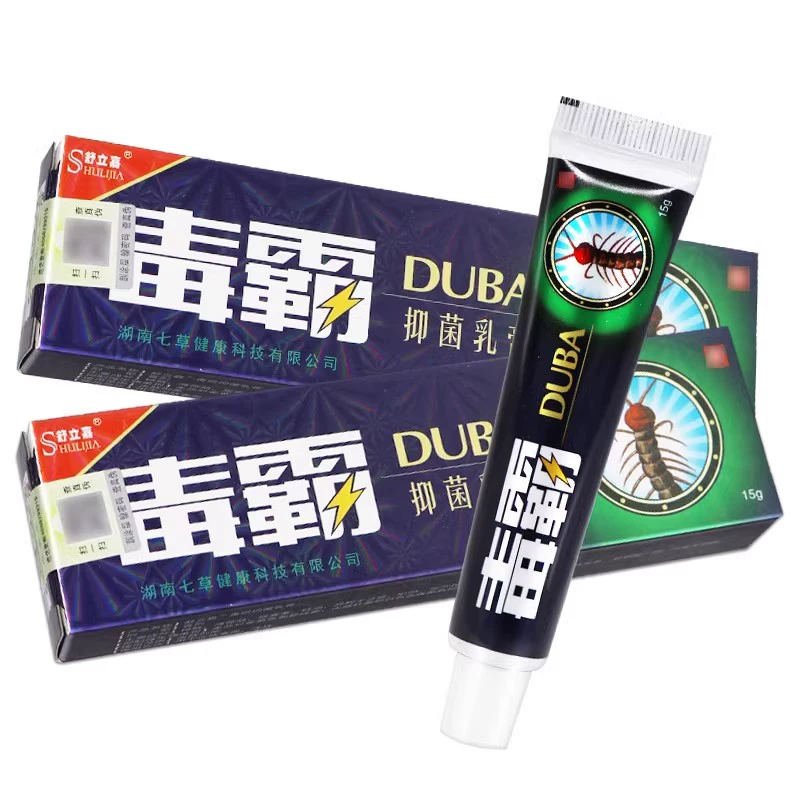 【假一罚十】舒立佳毒霸草本抑菌膏毒霸天下止痒软膏乳膏外用正品