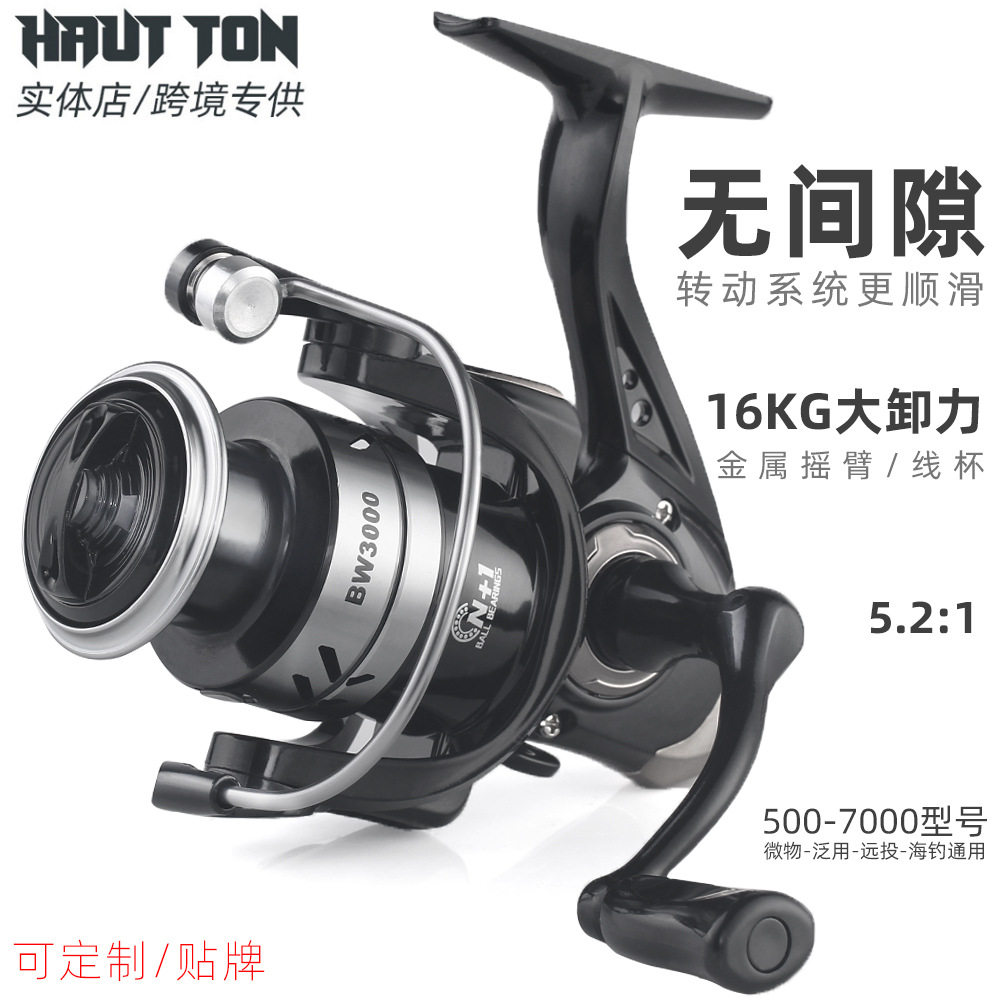 Haodun long-distance spinning wheel без зазоров Luya 5.2: 1 катушка для ловли микрообъектов рыболовная катушка рыболовная катушка морская удочка морская рыболовная катушка BW