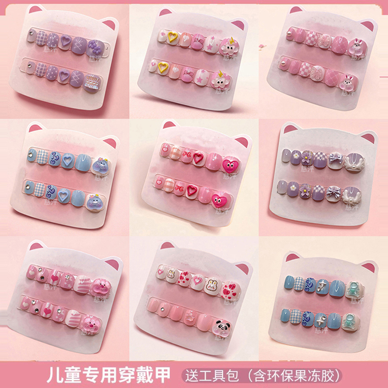 Children's Short Nail Stickers, Children's Wearable Nails, Directly Applied Nail Art, Directly Applied Nail Art for Kids, Children's Nail Stickers