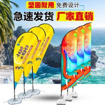 Customized beach flag flagpole water drop feather flag advertising base water-filled flag knife flag colorful flag double-sided road flag outdoor