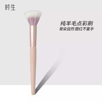 Time of birth D205 points color blush brush a load of portable wool makeup brushes Soft Mao professional size Number of canton brushes