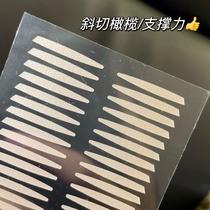 New oblique cut olive double eyelid patch for swollen eyes single eyelid super sticky eye patch invisible matte waterproof for beginners