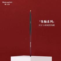 Charming Girl Zhu Glaze N32 small slope tear trough brush flat head nasolabial fold concealer brush small details concealer makeup brush