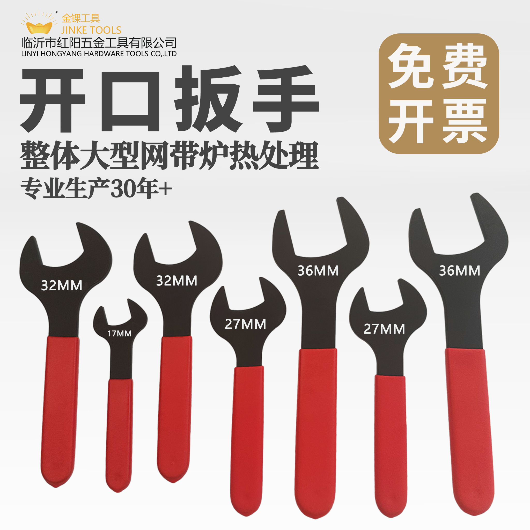 Single Head Dull Wrench Opening Wrench Ultra Slim Slim 38 fork 36 27 32 40 24 24 24 34 34 40 40 Taobao