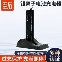 Suitable for inspired energy RRC smart battery charging stand compatible with CH4000ARRC-SMB-UBC