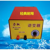 New Laofuzi series Lichi 12V24 tube inverter machine head high power power saving and durable power converter