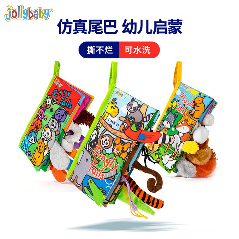 jollybabytail boob book early to teach baby to tear up and tear the book can gnaw for 6 months baby enlightenment toy-Taobao