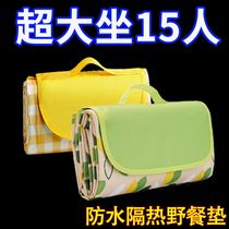 Beach cushion picnic mat outdoor camping tent sleeping mat thickened waterproof portable picnic outing lawn moisture-proof