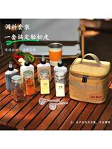Outdoor seasoning jar set combination salt and MSG camping barbecue picnic sealed oil bottle portable camping seasoning storage