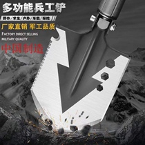 Outdoor engineer shovel life-saving vehicle-mounted military engineer shovel multi-functional folding shovel fishing tool camping shovel shovel