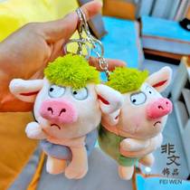 Seven New Years Valentines Day to send male amie lovers good things to coupable for cute drag Pig Paparazzi Pendentif Doll Bag Hanging