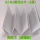IC/M1 Fudan White Card