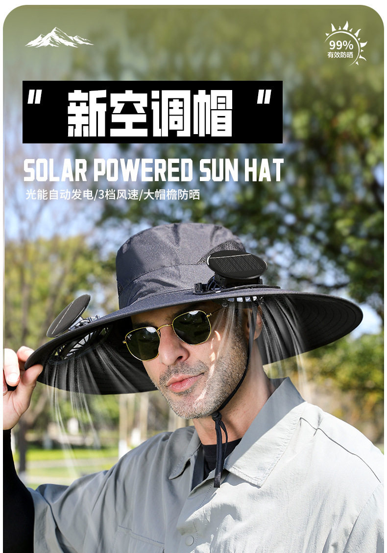 Фанаты Cap 君诗甄选太阳能风扇帽2025新款空调帽大帽檐男士户外遮阳防晒帽子 3