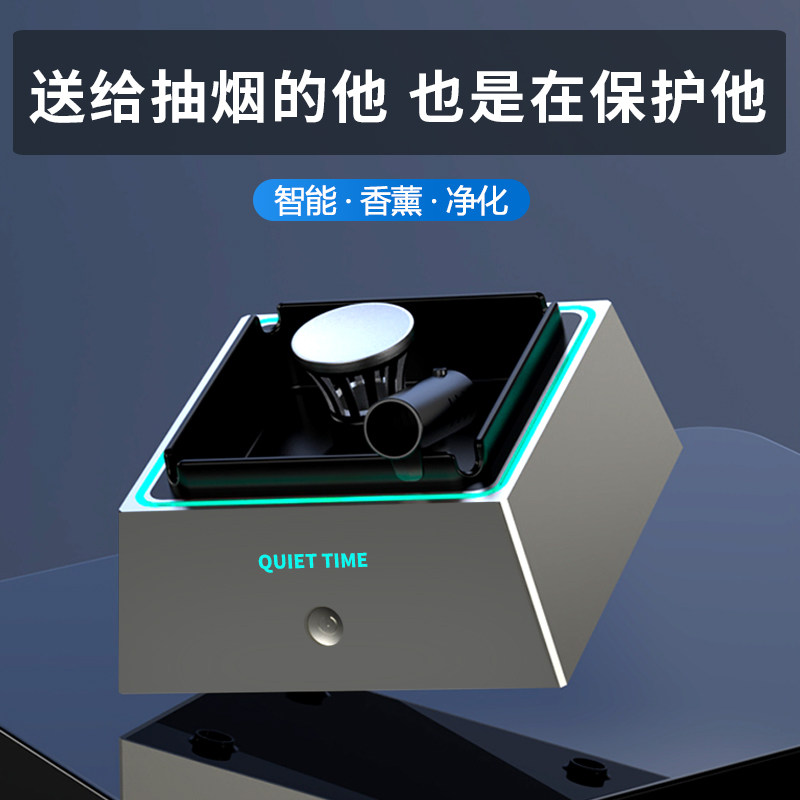 Ashtrays Home Living Room Light Lavish High Level Sensory Office Commercial Anti-Fly Ash Removal of smoke Smell Sends Boys Boyfriends Father Dad Birthday Gifts Men Gift Ideas Smart Air Purifiers-Taobao