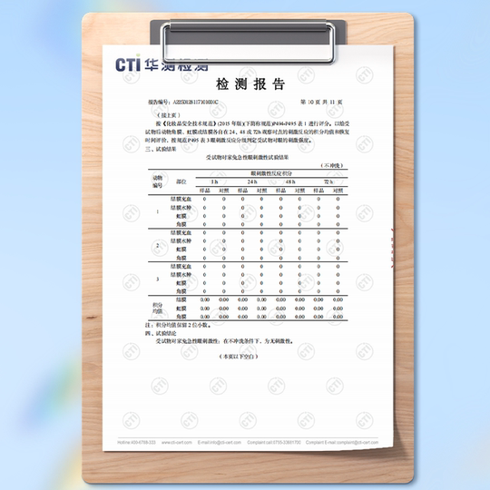 海氏海诺透明质酸纳眼部护理液眼部护理工作学习用眼疲劳干涩10ml