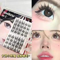 Girl group little devil false eyelashes~Yanrou lazy trilogy single cluster grafted fairy hair natural simulated sunflower