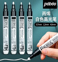 acrylic marker highlight white acrylic painter marker white signature pen