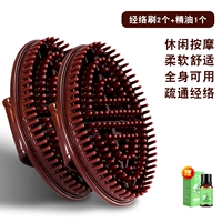 [2 модернизации] Эфирное масло меридианской кисточкия