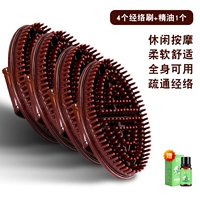 [4 модернизации] Эфирное масло меридианской кисточкия